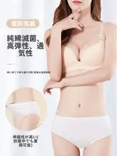 洁丽雅 使い捨てクリーンパンツ【男女兼用・旅行用・綿100%・ショートタイプ】
