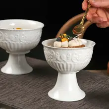 エレガントな浮き彫りデザインの陶磁器製高脚デザートボウル【アイスクリーム・おしゃれなスナック皿】