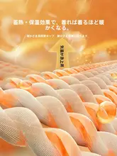 リバーシブルフリースフード付きジャケット【メンズ・秋冬用・極上の柔らかさ】