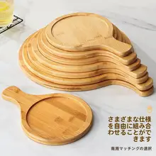 ピザプレート 木製トレイ 天然木 名入れ対応 家庭用 ベーキングトレイ ステーキプレート パンケーキ