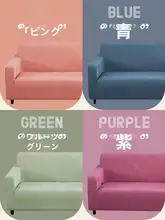 ソファ保護カバー【伸縮性・全包型・猫の爪から守る・シンプルデザイン】