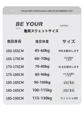 秋用 メンズパーカーとパンツ【ゆったりしたデザイン・スウェット・トレーニング用】（セットアップ対応）