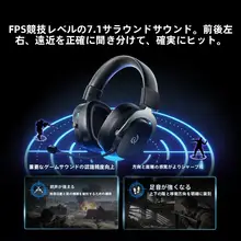 ワイヤレスゲーミングヘッドセット【オーバーイヤー・四モード対応・2.4g接続】