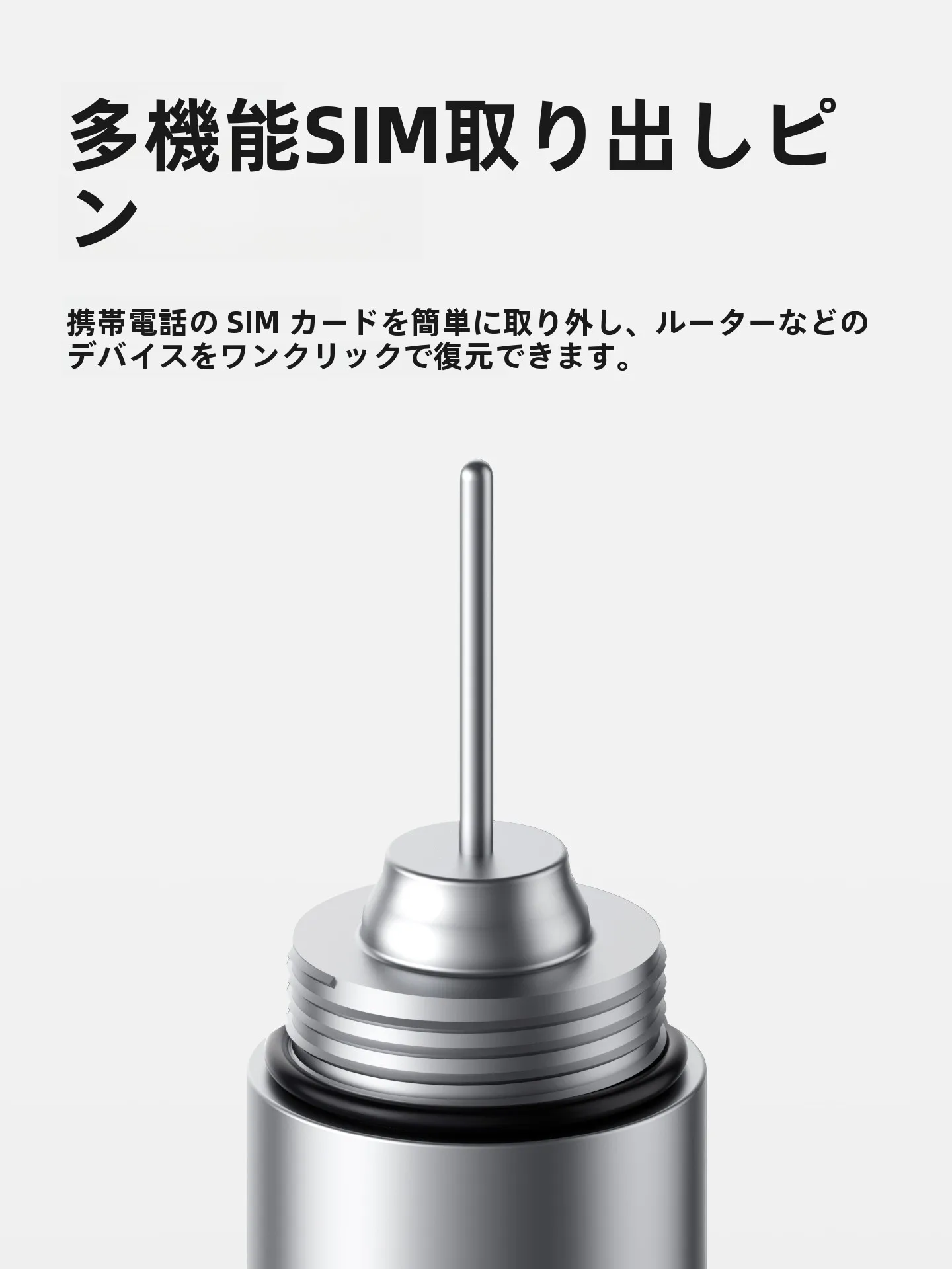 3in1エディションツールで日常を整えるには？アイオープナーの本質と選び方を解き明かす
