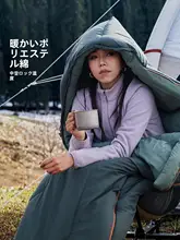 軽量ダブルタイプの封筒型寝袋【アウトドア・旅行・キャンプ用】
