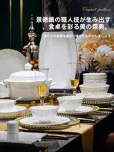 高級感ある景徳鎮製磁器食器セット【美しいデザインの飯碗・面碗・皿・箸・スープボウル】（セットアップ対応）
