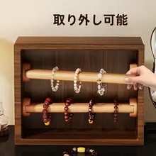 アクリル製ジュエリー収納ボックス【高級仏珠・水晶・ブレスレット・腕時計用】