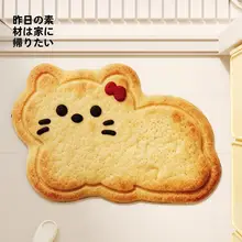 かわいい犬デザインの水吸収マット【スリップ防止・家庭用・洗面所・トイレ用】