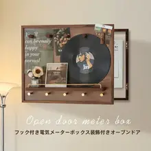 電気メーターBOXカバー【おしゃれなウォールアート・ブラックウォルナット・収納ラック付き】