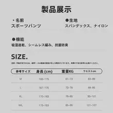 速乾透湿 男性用ランニングショーツ【抗菌・平角デザイン・トレーニング向け】