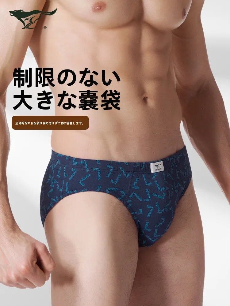 ナイトブラ 男性用 95%以上純綿抗菌三角パンツの実用性とサイズ対応