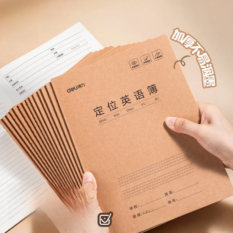 英語練習帳：小学生向け基準トレーニングノートの実用性と学習効果