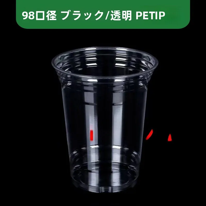 おうち時間を豊かにするおすすめアイテム｜飲料用PETカップの選び方とシーン別活用法