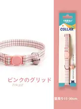 猫用編み込みネックレス【快適安全なバックル・鈴付き・ペット装飾】