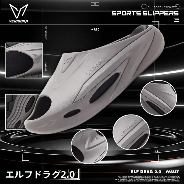 極上の柔らかさのスポーツサンダル【夏用・厚底・滑り止め】