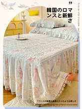 プリンセススタイル コットンベッドスカート3点セット【スカート付き・オールシーズン対応】