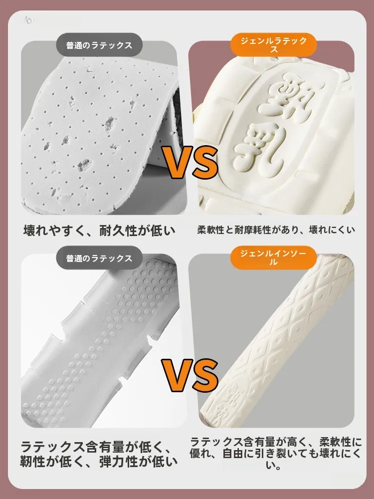 足のアーチが落ちた後、どうやって元に戻すの？天然ゴムインソールで実感した変化