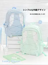 大容量リュックサック【中学生・高校生向け・軽量・多機能・おしゃれなデザイン】（セットアップ対応）