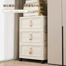 収納ボックス 収納ラック 折りたたみ 組み立て不要 大型 大容量 プラスチック 多段 家庭用 整理整頓