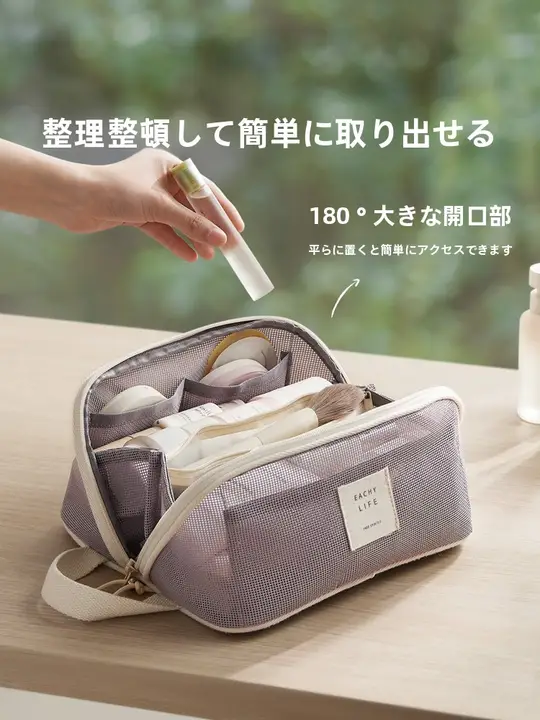 コスメポーチ レディース 大容量 収納 持ち運び便利 高級感 外出用
