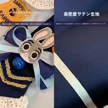 女の子用 アカデミースタイルの上下セット【春用・可愛いウサギ警官デザイン】（セットアップ対応）