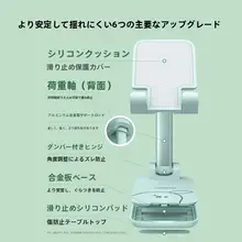 デスクトップ用折りたたみ式携帯電話スタンド【多機能・アルミ製・かわいいデザイン・調整可能】