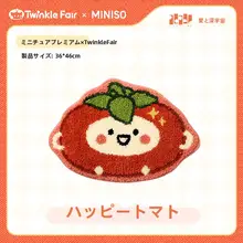 MINISO 可愛いデザインの毛足の長いラグマット【防滑・寝室用】