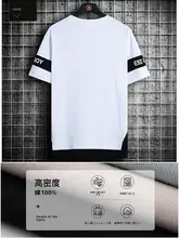 クールな配色のメンズ半袖Tシャツ【極上の柔らかさ・フィット】