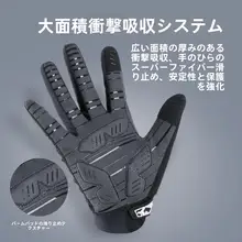West Biking 春秋用 メンズ防風透湿グローブ【タッチスクリーン対応・滑り止め・アウトドア用】