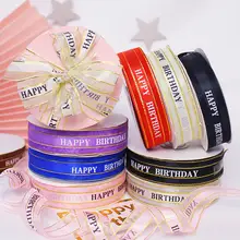 金色のリボン付き誕生日ケーキボックス【西洋菓子・装飾用・サテンテープ・雪梨紙製】