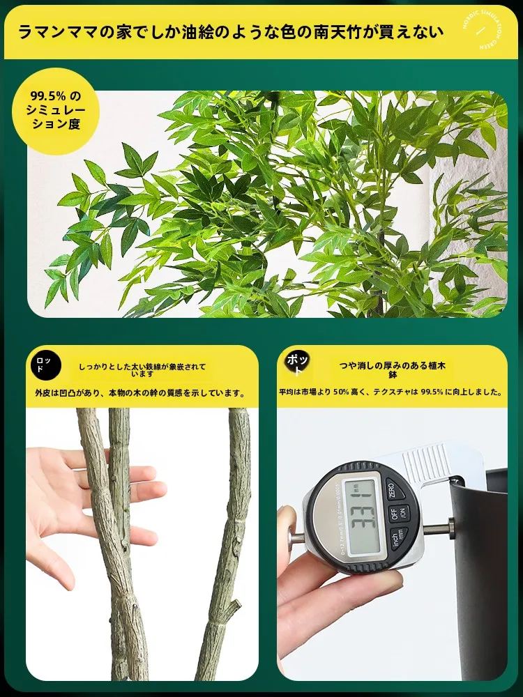 韓国インテリアを再現｜カフェ風部屋の作り方 - 高級感南天竹フェイクグリーンのインテリア機能