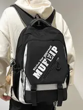 リュックサック【軽量・デザイン切替・学生用】