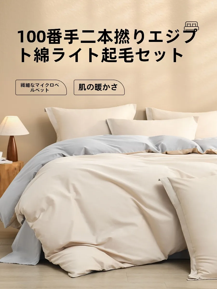 おうち時間を豊かにするおすすめアイテム｜視覚と体感のバランスを取る2026年ガイド
