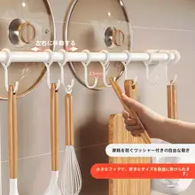 穴あけ不要の白色ステンレス製壁掛け調理器具フック【スプーン・お玉・鍋ふた用】