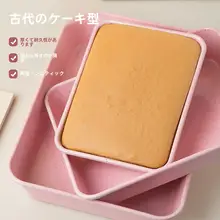 多機能家庭用焼き型【深型・長方形・焼き菓子用】
