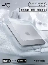 HLMT MacBook対応 軽量保護ケース【可愛いデザイン・MacBook Pro/Air用】