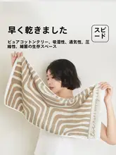 タオル 男性 女性 バスルーム コットン 吸水 高級 ホームタオル