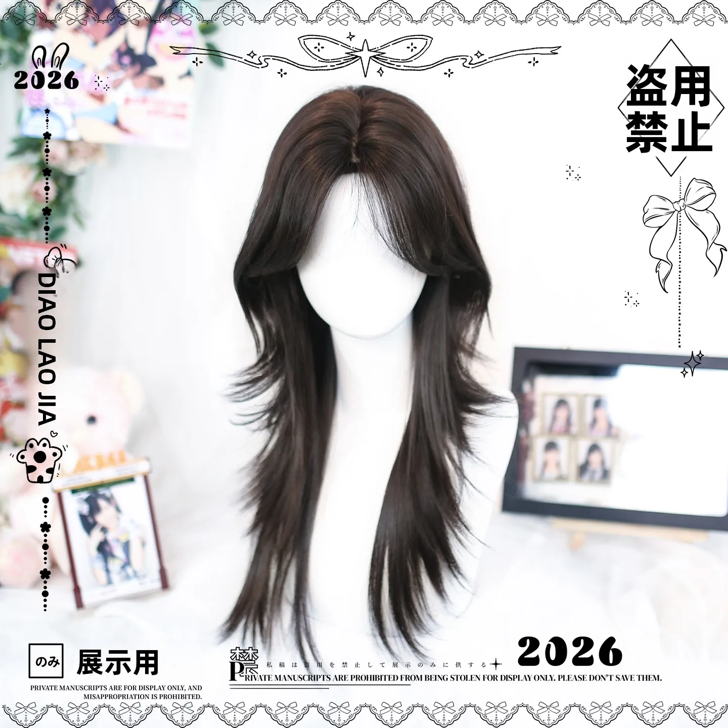 ロングヘアスタイル 前髪あり で失敗しない方法は？夢のような青いレイヤーカットウィッグが解決する