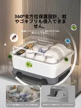 キッチン用収納ラック【食器・箸・水切り機能付き】
