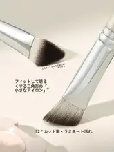 三角ハイライトブラシ 羊毛 涙溝 法令線 フェイスセンターハイライト ピンポイントカバー  メイクブラシセット