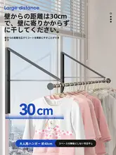 壁掛け三角ハンガー【伸縮式・折りたたみ・省スペース】