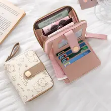 かわいいカートゥーンデザインの短財布【ジッパー付き・二つ折り・学生向け】