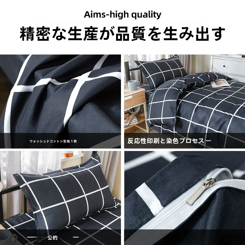 学生用ベッドシーツ3点セット：狭い部屋に最適なシングルサイズの高支高密水洗棉製品