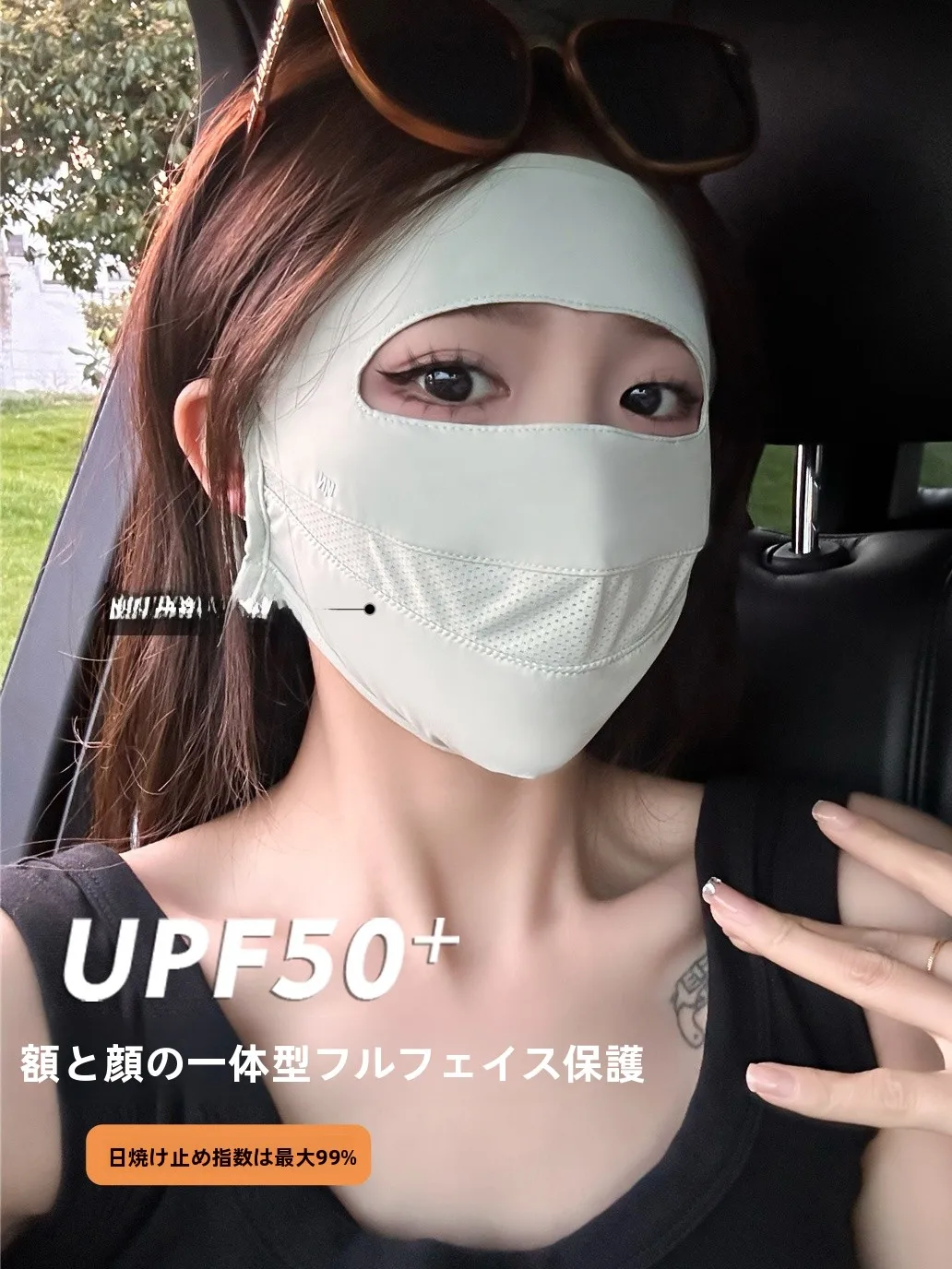 UVカットマスク 不織布 は本当に効果的か？厳選5選で夏の紫外線対策を徹底解説