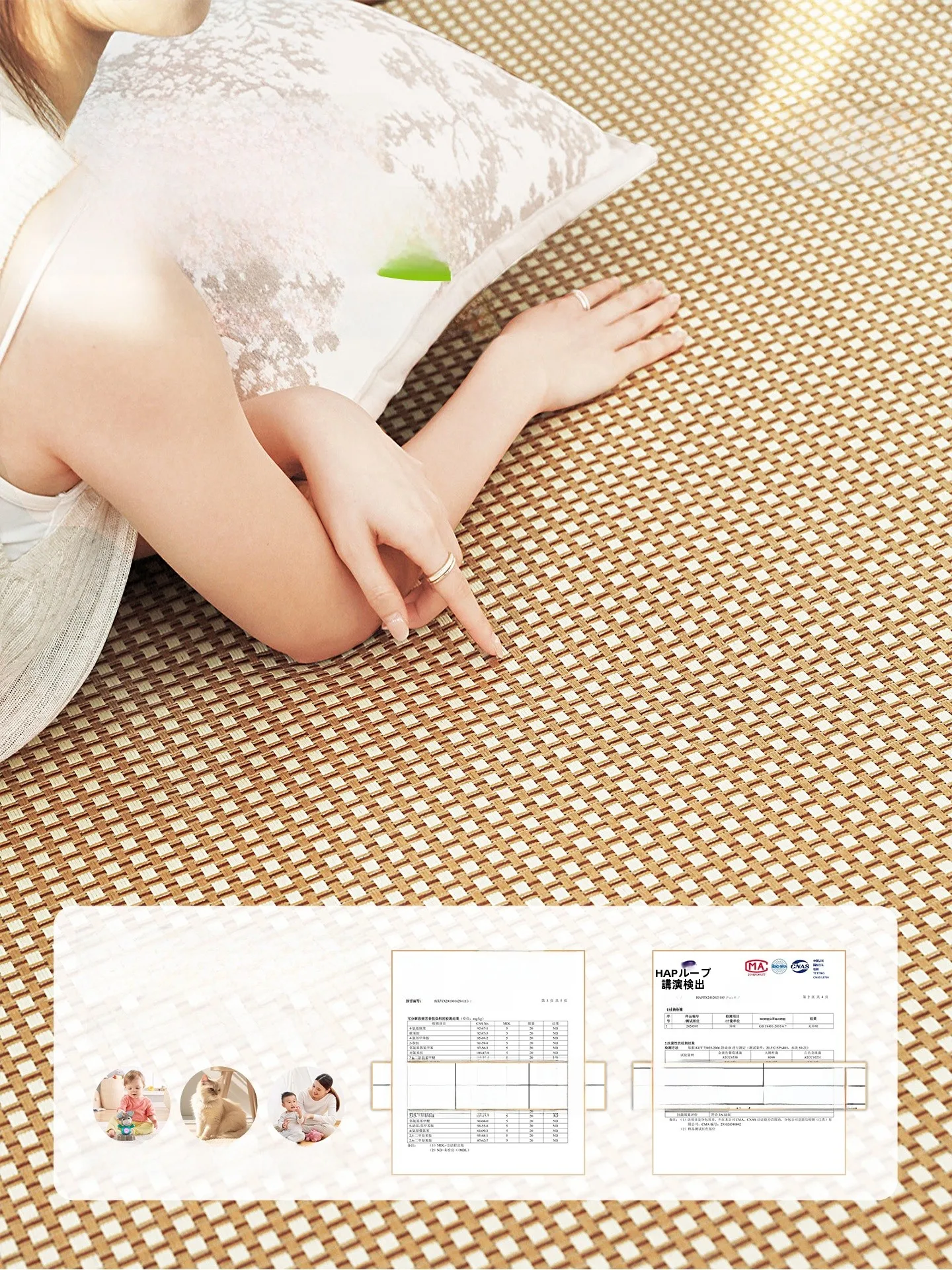一畳の長さとは？夏用涼感マットのサイズと実際の設置方法を解説