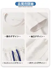 華やかなワッフル生地のカジュアルセットアップ【男性用・夏用・ゆったりシルエット・ショートスリーブTシャツ・ハーフパンツ】（セットアップ対応）