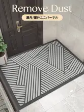 マット 入口 家庭用 裁断可能 レザー 滑り止め