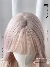 粉金色の長いカールウィッグ【フルヘッドタイプ・霧感】