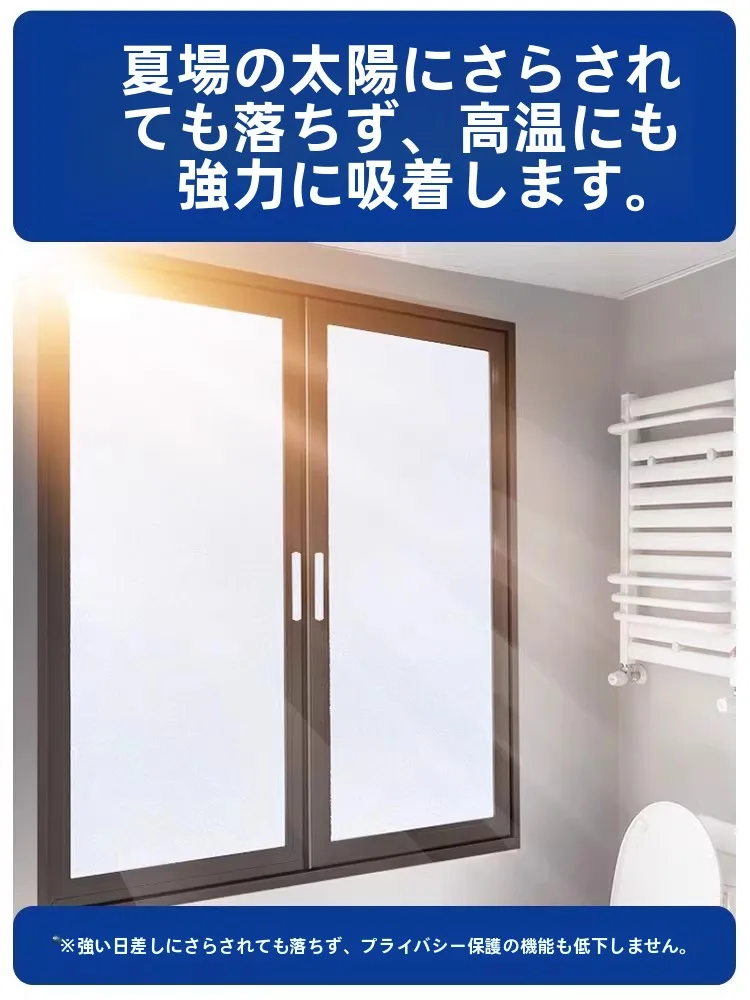 プライバシー保護フィルム：10年間使用可能な高耐久タイプの詳細解説