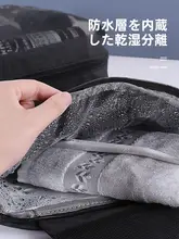 男性用トラベル洗面用具ポーチ【乾湿分離・携帯便利・収納バッグ】